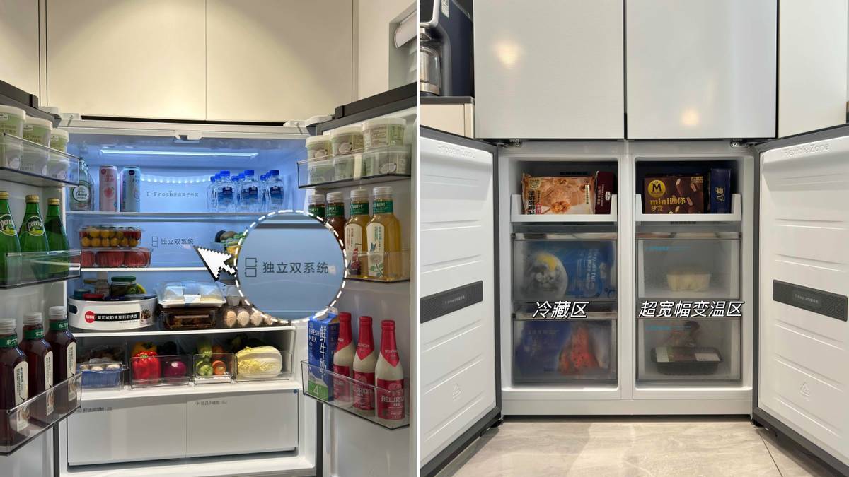 一体化家居美学爱好者的不二之选,不串味的嵌入式冰箱tcl t9 pro