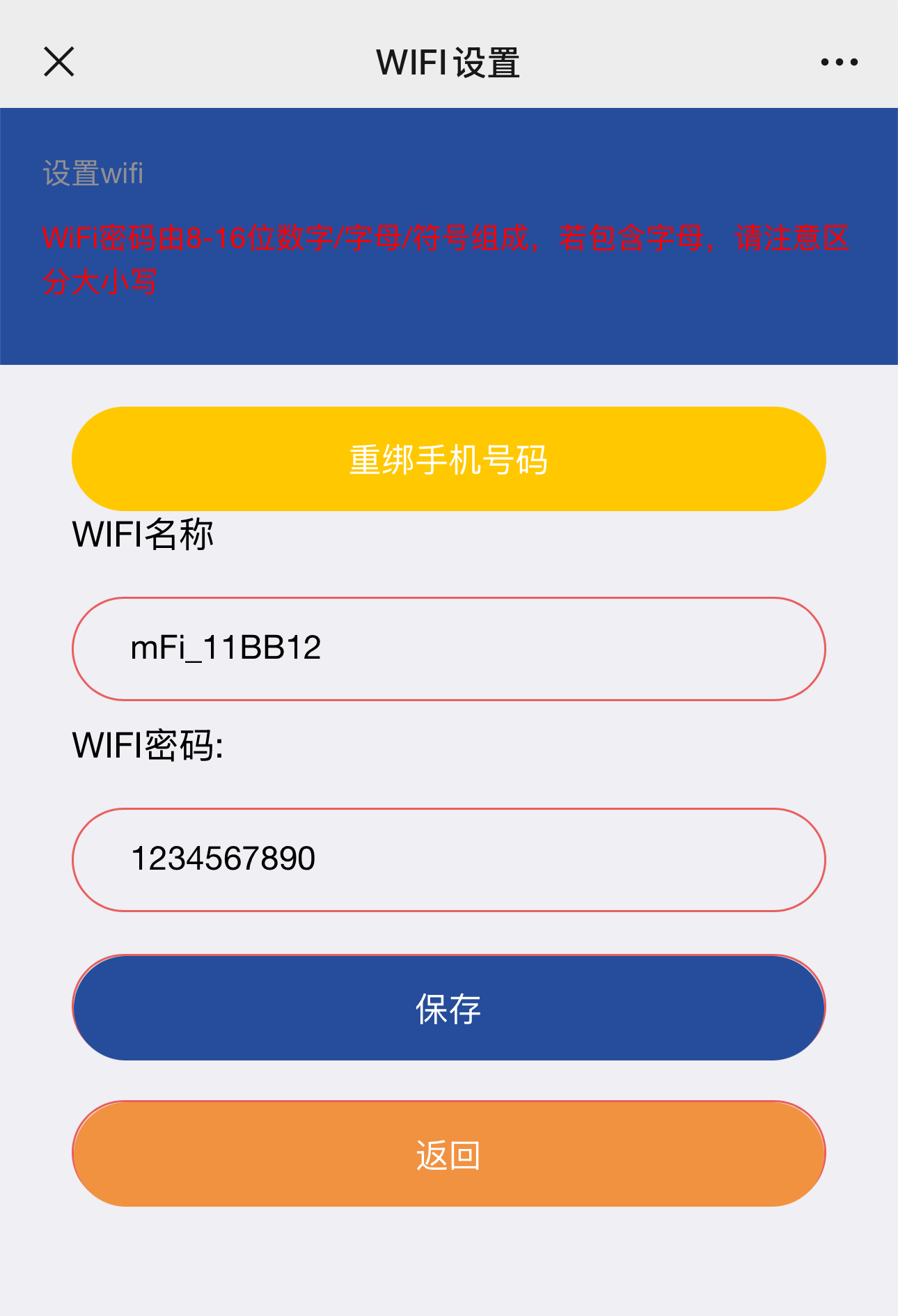 小巧便携,随时随地连接互联网,纽曼 d623随身wifi评测