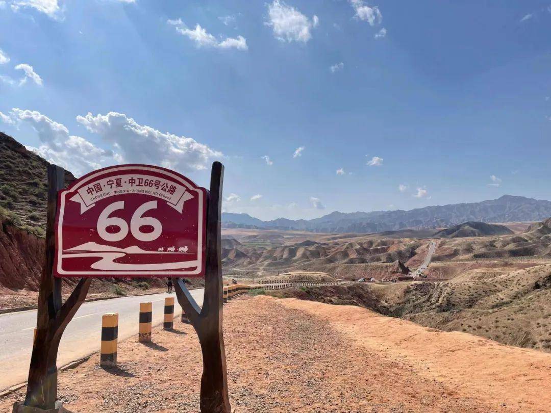 宁夏中卫这条66号公路只有39公里,却能一路领略大西北的壮美
