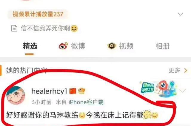 离谱！世界冠军陈梦在微博被造黄谣，造谣者账号被封。-陈梦冠军是内定的吗还是外定