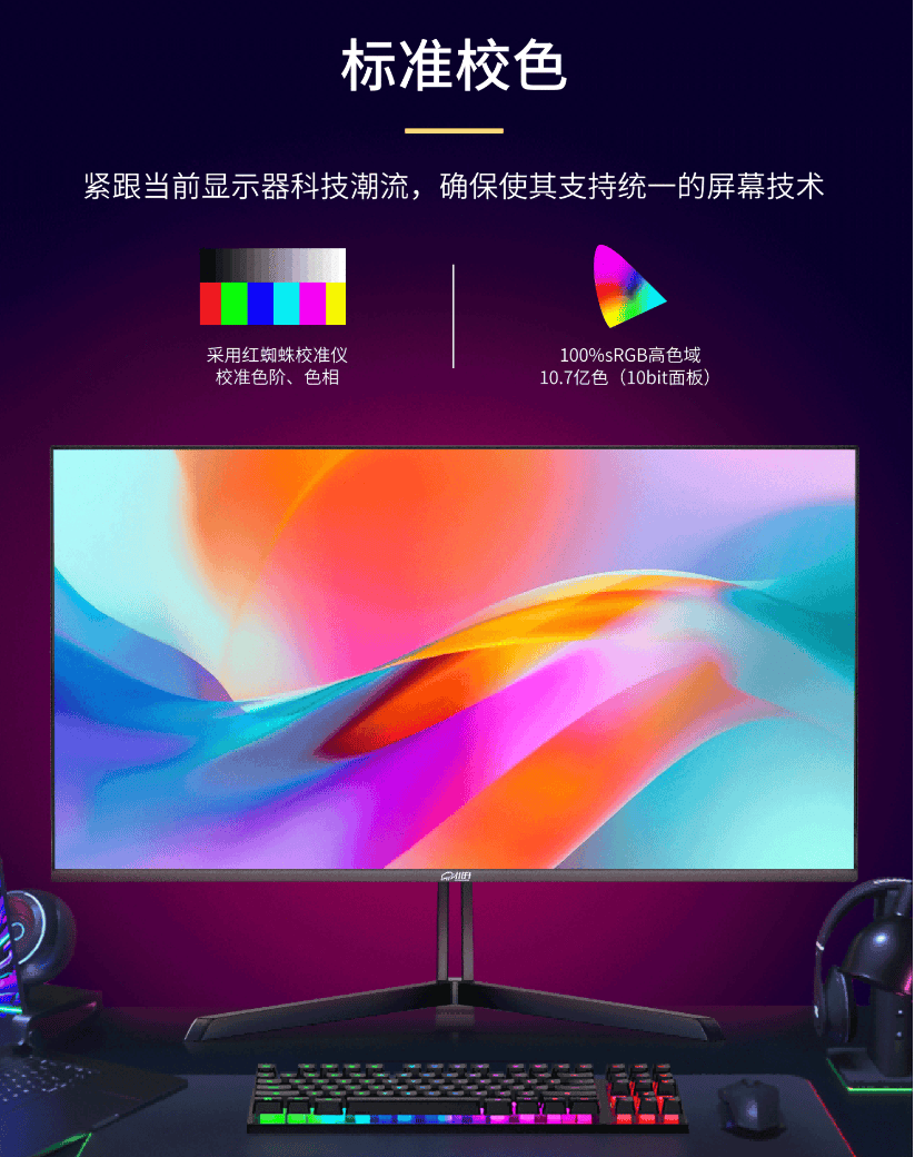 杀疯了,1000元到手的32英寸2K、180Hz电竞显示器,应该算性价比之王了。。。