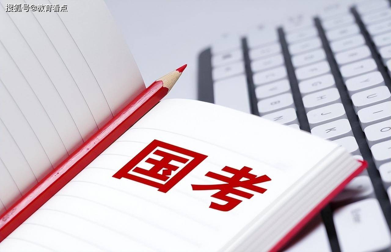 公务员好考吗？录取比例揭秘：过来人的真心话-第4张图片-索考网