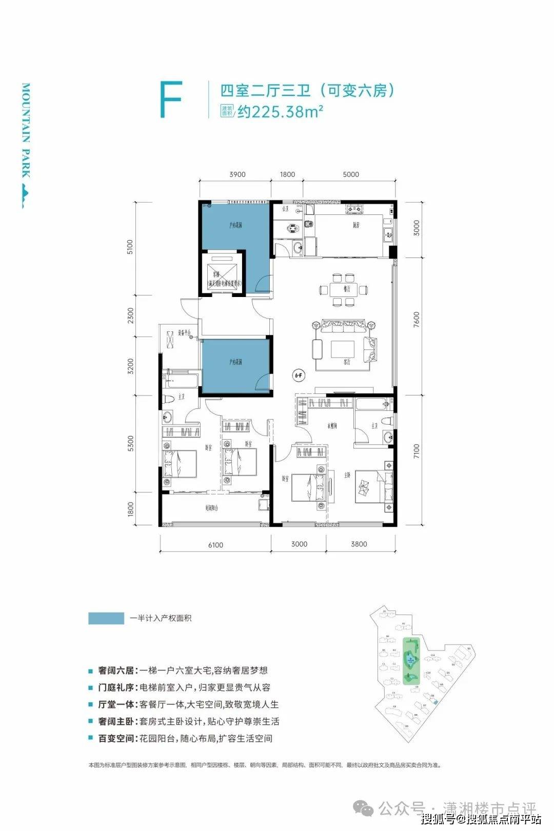 长沙建工·象山国际:号称"洋湖八方"配套入读师附博才