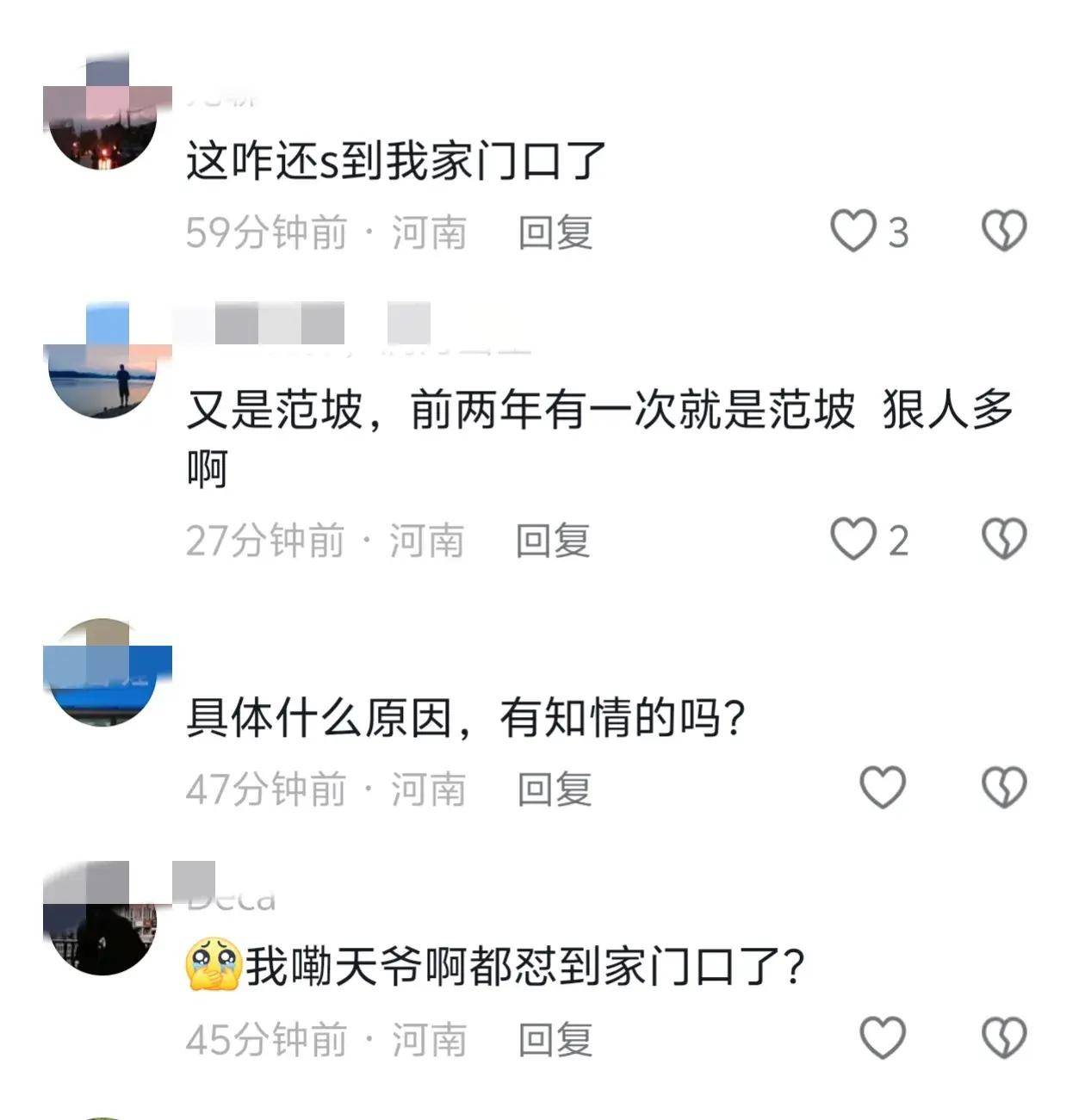 光谷软件园惨案图片