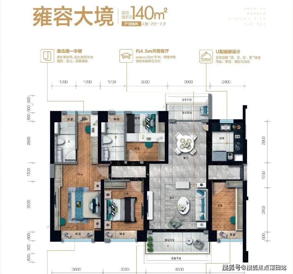 中山「碧桂园凤凰城」售楼处电话_房价_户型图_样板间_规划图_交房