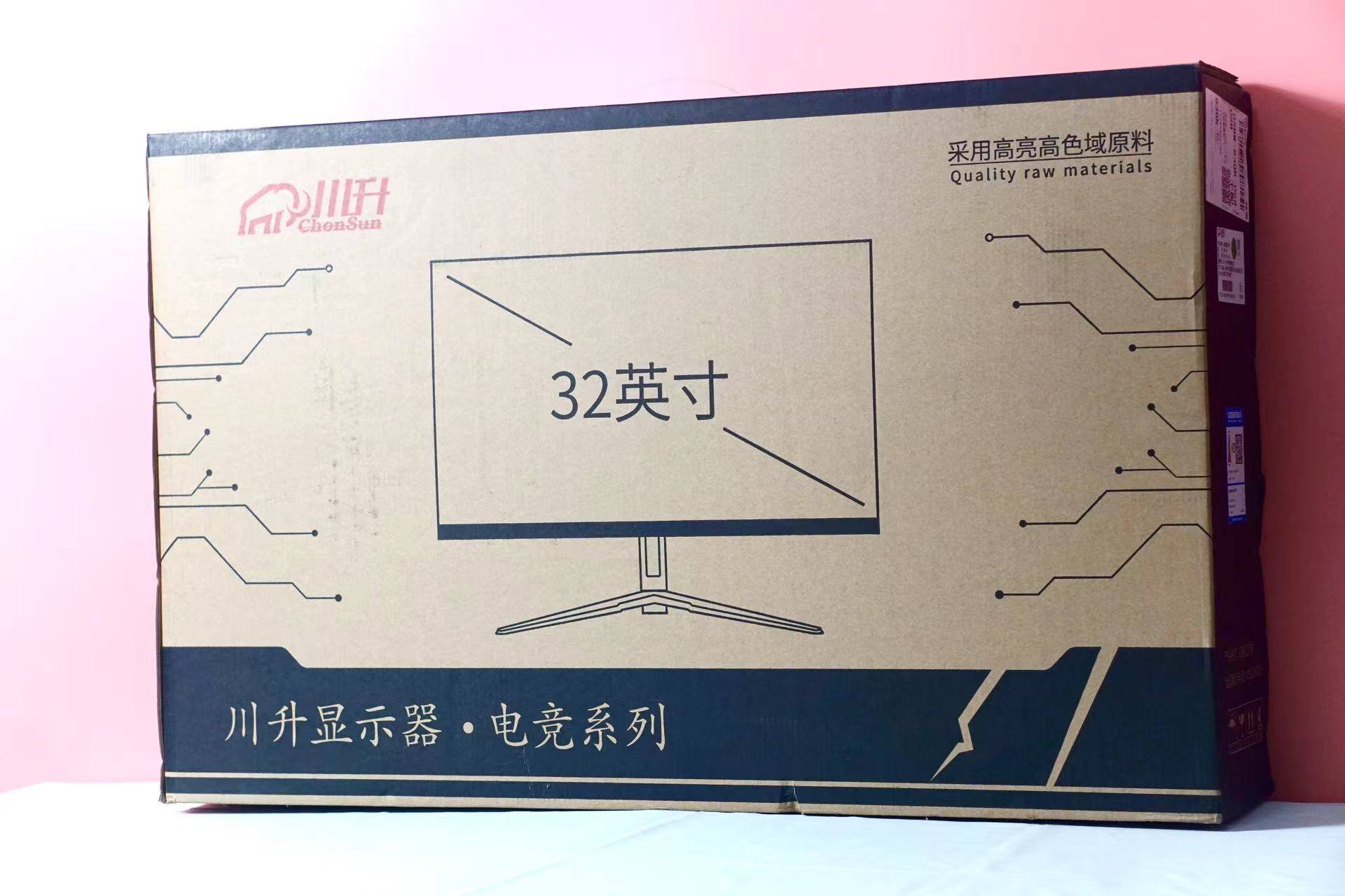 杀疯了,1000元到手的32英寸2K、180Hz电竞显示器,应该算性价比之王了。。。