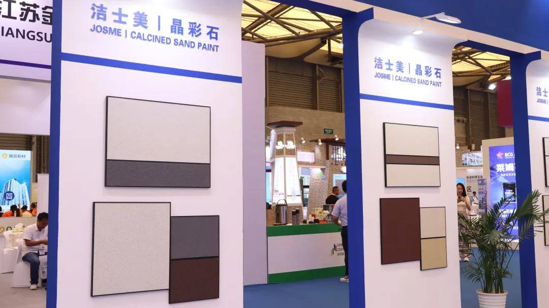 涂视野丨助力绿色发展，洁士美携多款爆品闪耀涂博会
