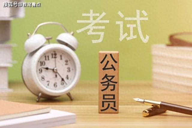 公务员好考吗？录取比例揭秘：过来人的真心话-第1张图片-索考网
