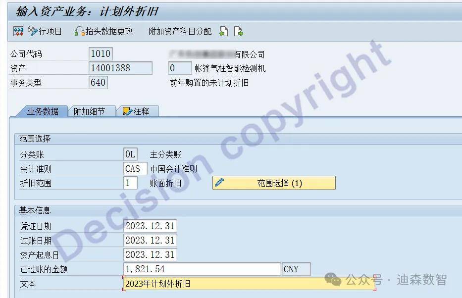 射胆猎手专家专栏图片