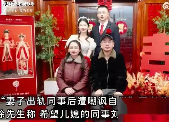 妻子出轨丈夫自缢后续:丈夫来生还愿娶她,妻子发长文告白_儿子_刘志军