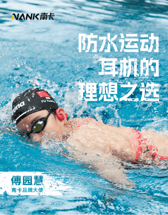 被奥运激情感染！运动骨传导耳机怎么选？推荐五款优质运动耳机