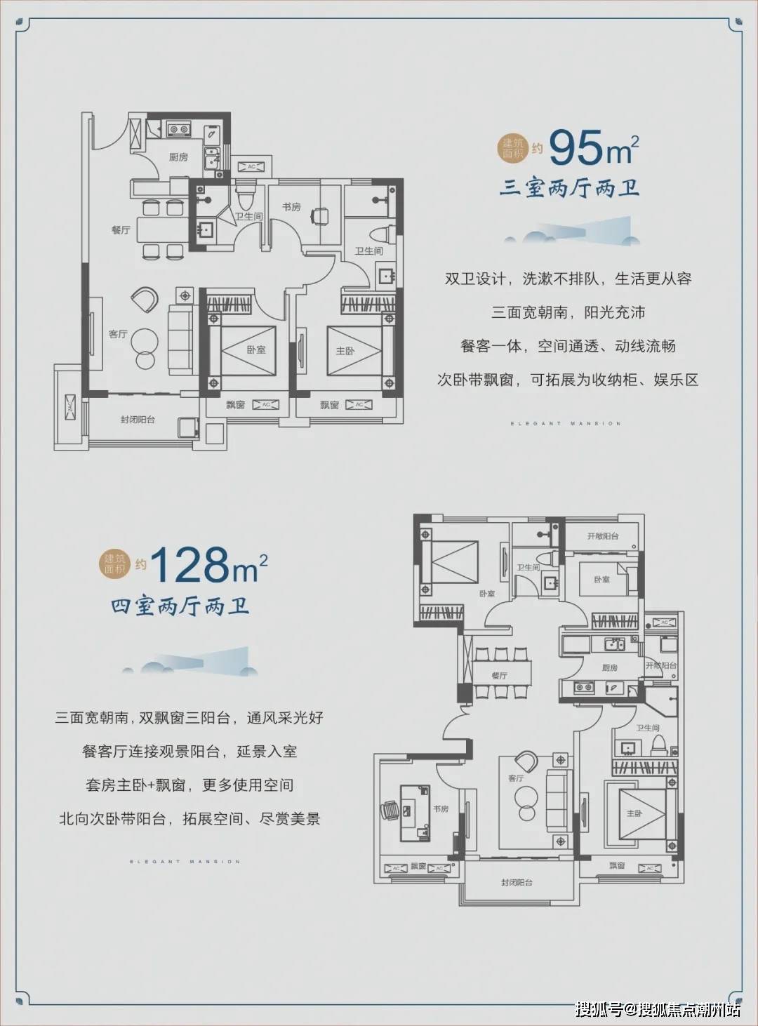 花都越秀臻悦府售楼处电话→越秀臻悦府售楼中心电话→楼盘百科详情