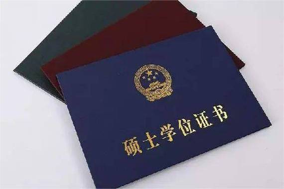 假学位证书犯法吗 来自搜狐网