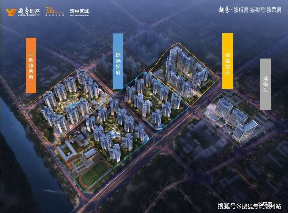 (广州)越秀臻悦府售楼处电话-越秀臻悦府楼盘网站-户型解析-配套详情