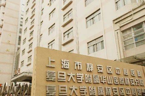 4公里(三甲),距离上海市同济医院3.