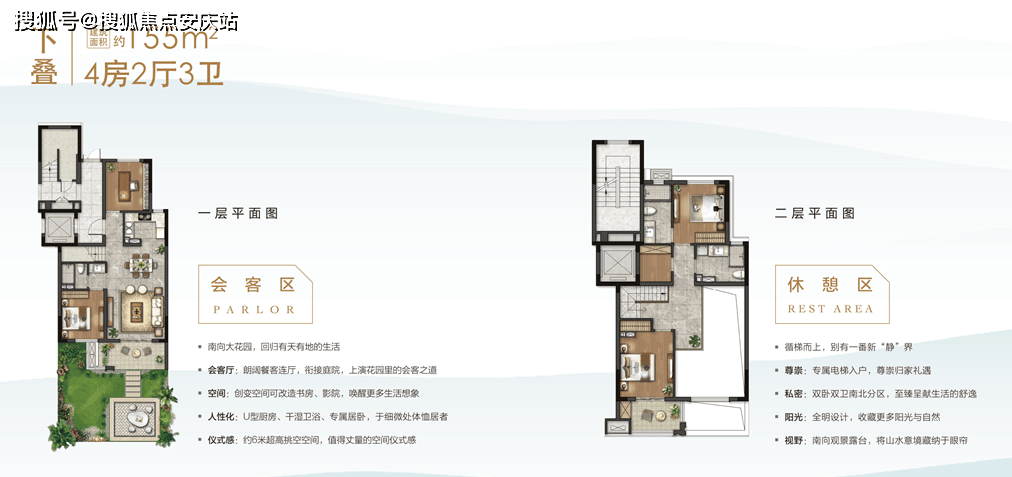 镇江聆湖尚郡户型图图片