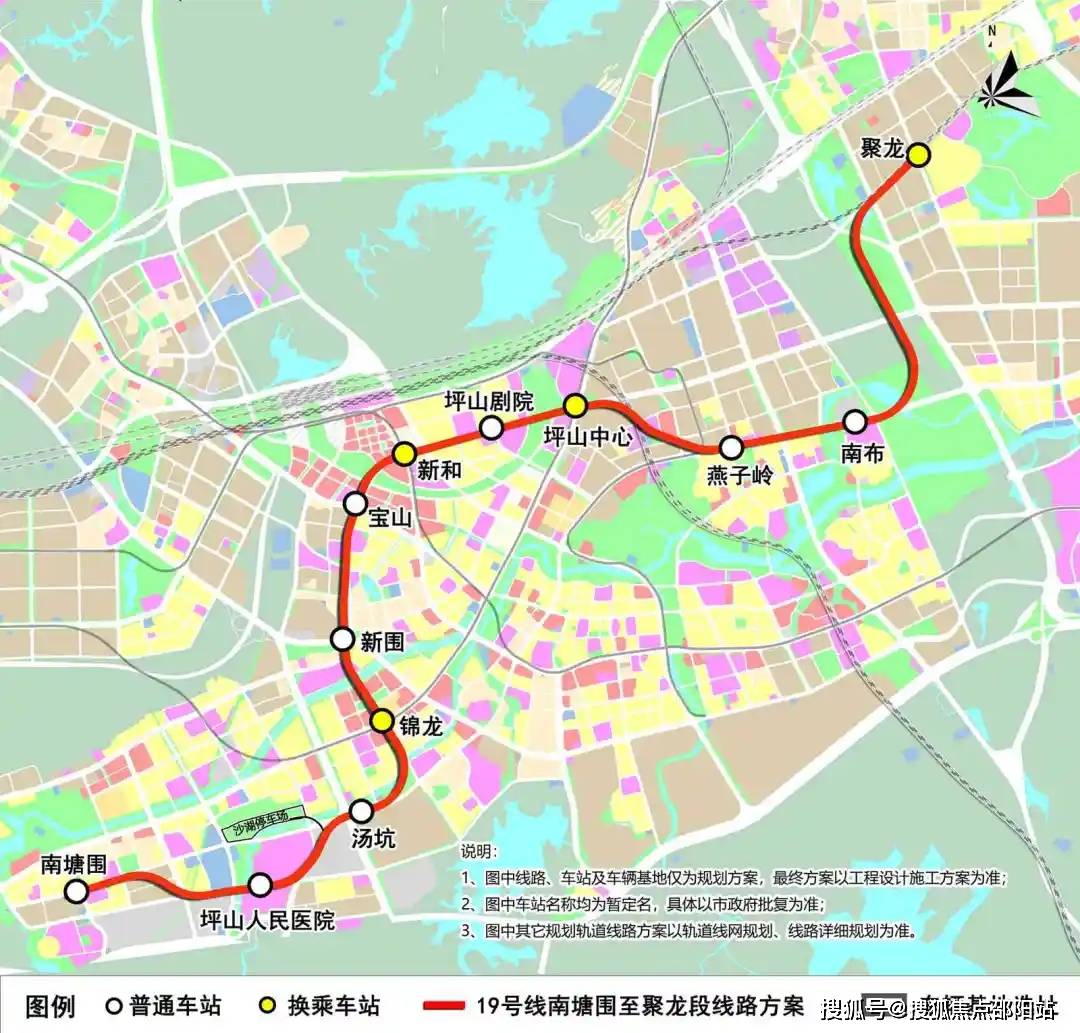 地铁19号线(在建中):坪山首条区内地铁线,项目临近14/19号线换乘站