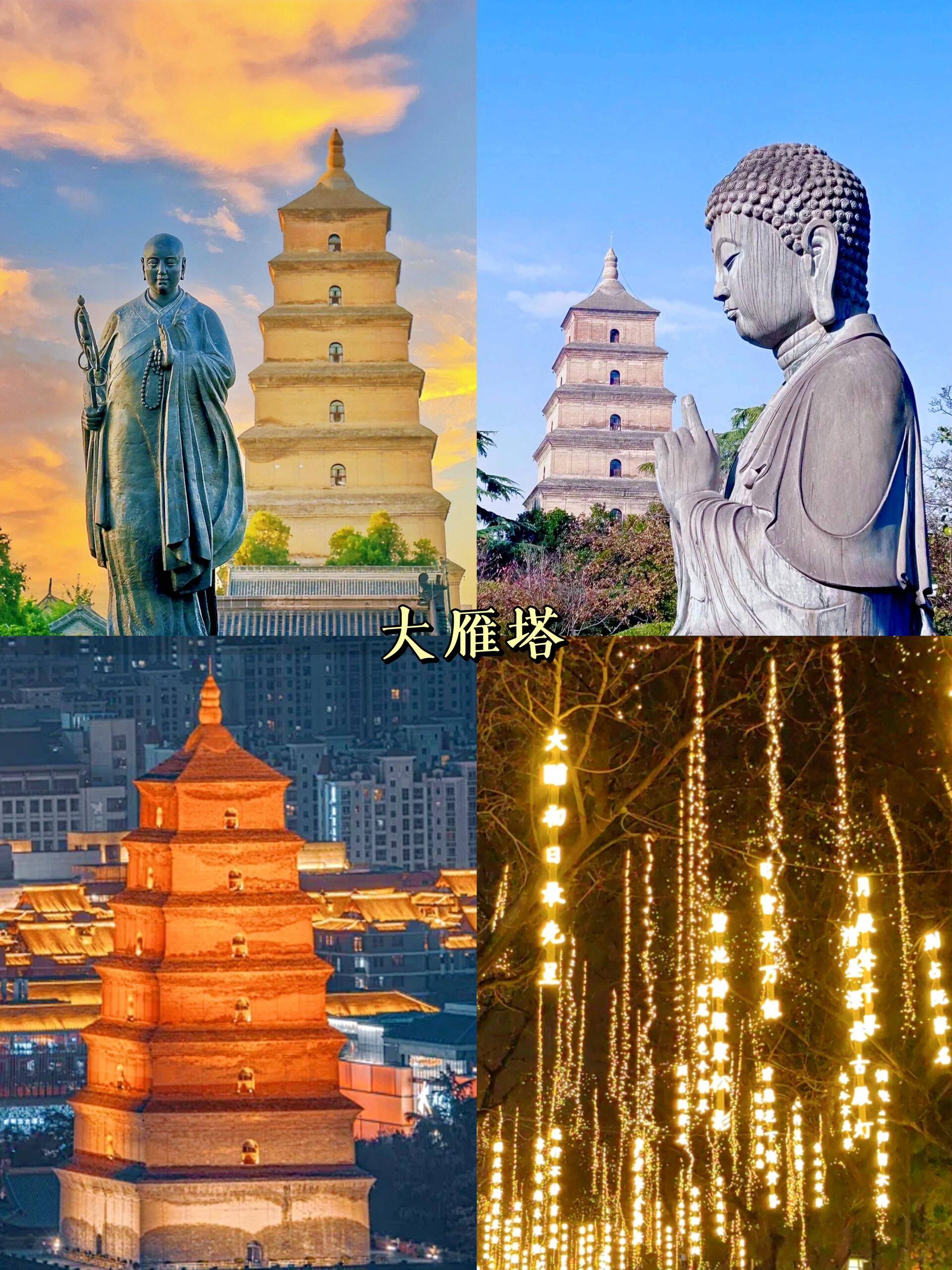 西安旅游攻略精华景点推荐,西安旅游4天需要多少钱?