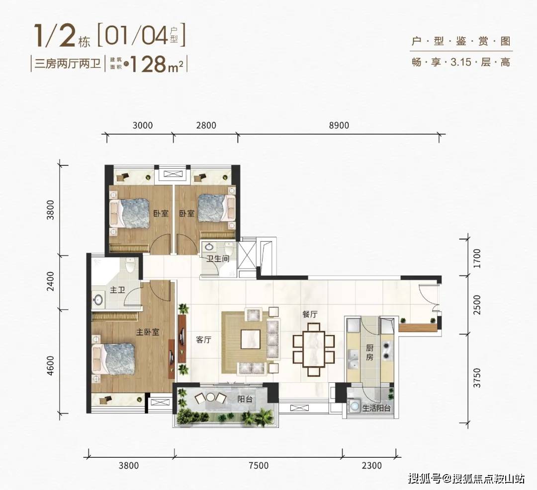 文华里户型图片