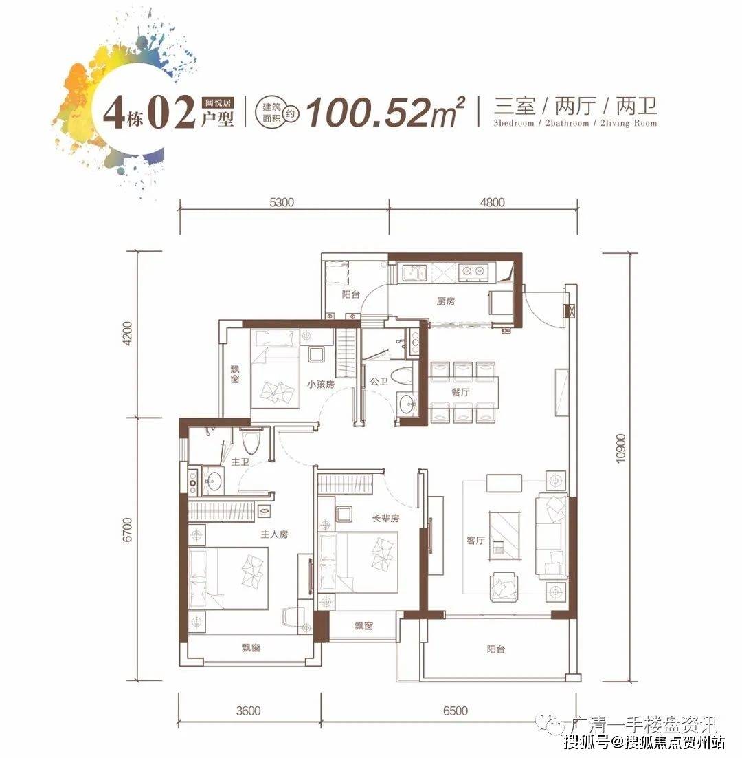 清远海伦堡海琴湾楼盘图片