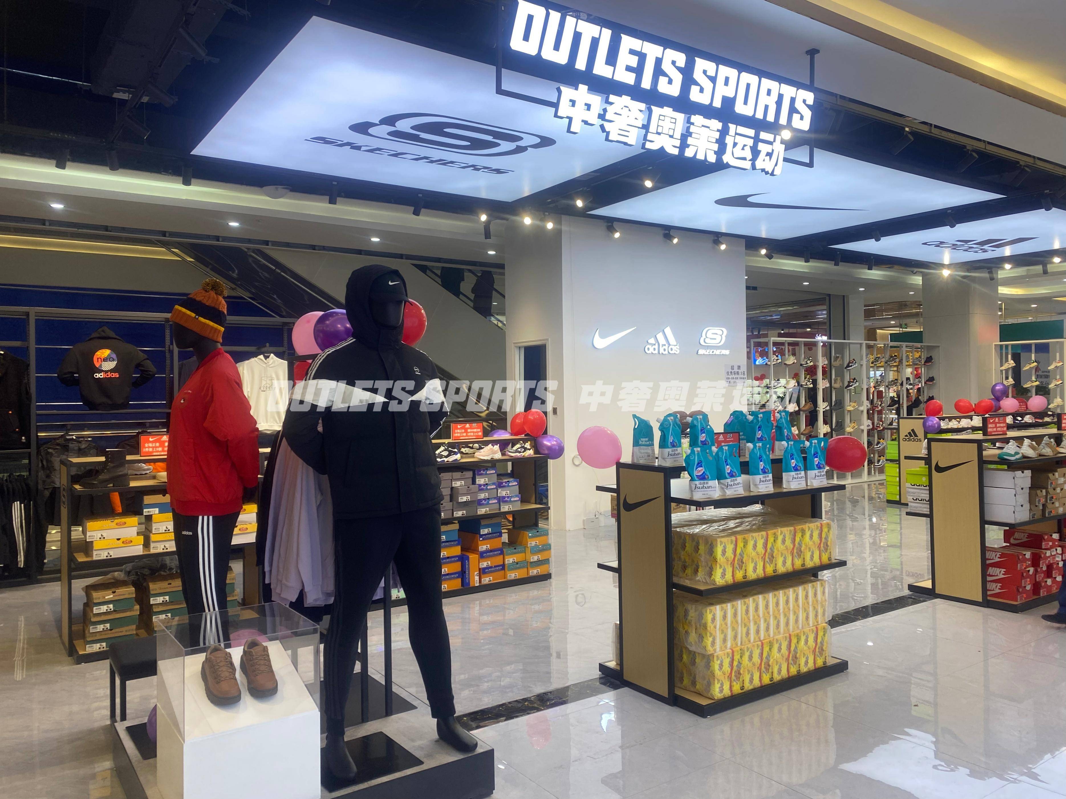 探秘品牌创业风向:耐克阿迪折扣店的亮点!
