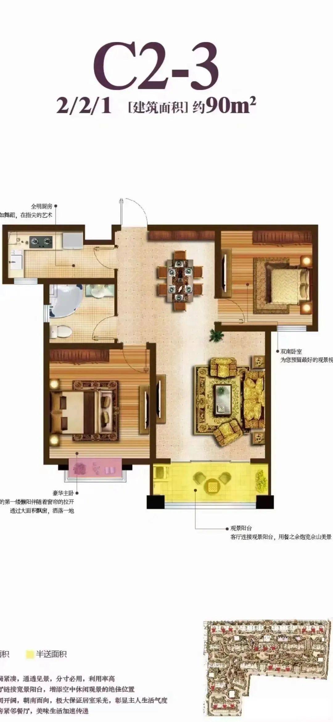 一梯两户 ,两梯三户;房源高区相对少一些,主要以123楼为主,当然楼层低