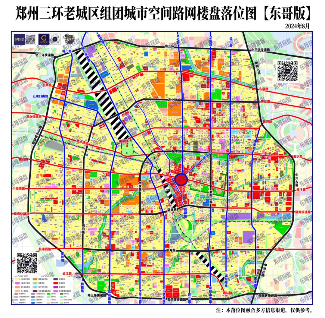 郑州三环以内地图图片