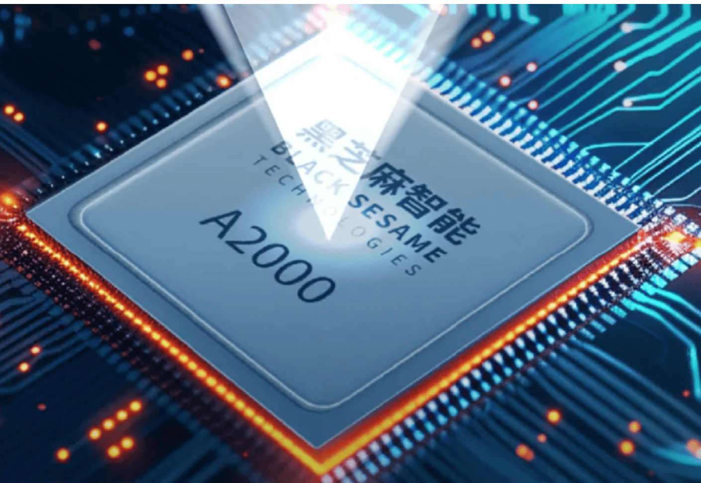 黑芝麻智能正式在香港交易所主板挂牌上市；MG在墨西哥建立工厂和研发中心