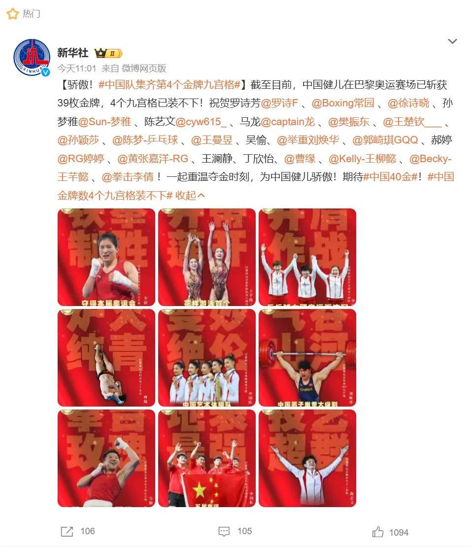 中国女子水球队员熊敦瀚霸气回应外国选手抓伤指责