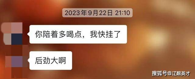 赴宴遭性侵_职场女性性侵维权_职场性骚扰案例