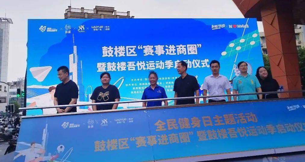 鼓楼区官方网站优化 来自搜狐网