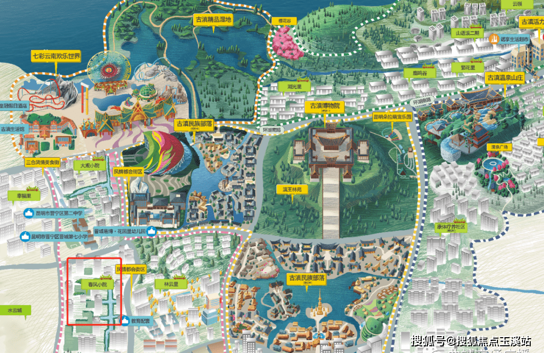 2万亩康养大盘【七彩云南古滇名城】享500里滇池山水宜居环境