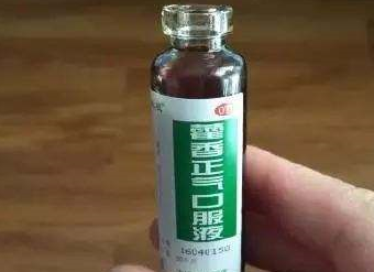炎炎夏日，藿香正气水虽好但购买服用需谨慎