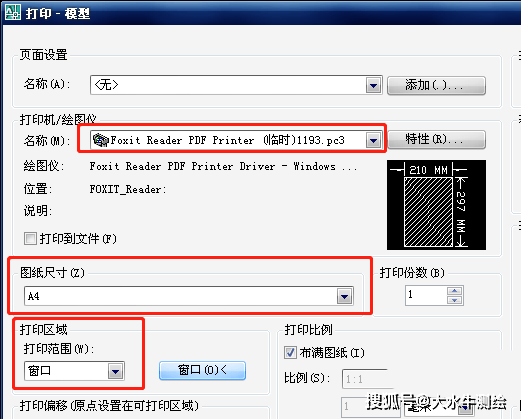 cad怎么画双层边框图片