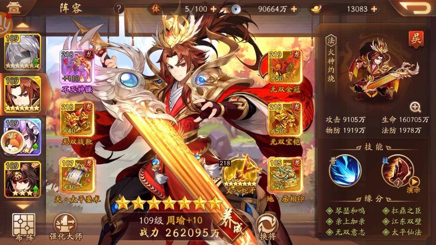 少年三国志2好玩吗 现在新手还值不值得入坑「游戏测评」