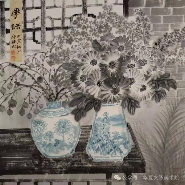 刘清桂‖大雅正声--当代中国画学术中坚六十家提名展