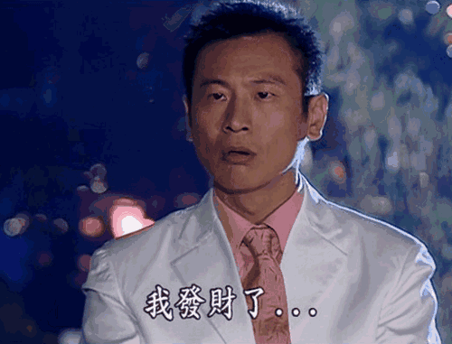 张世出演经典作品《粉红女郎》中游手好闲却心地善良的房东龚喜