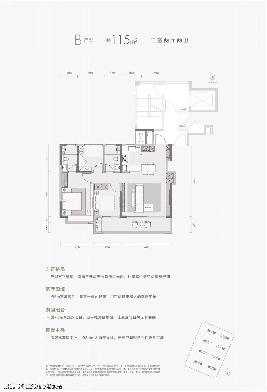 万科朗拾雨核售楼电话〢楼盘详情〢区域配套〢户型图〢24小时热线电话
