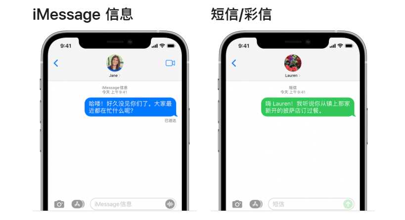 哪个短信平台比较好用啊苹果13 哪个短信平台比较好用啊苹果13