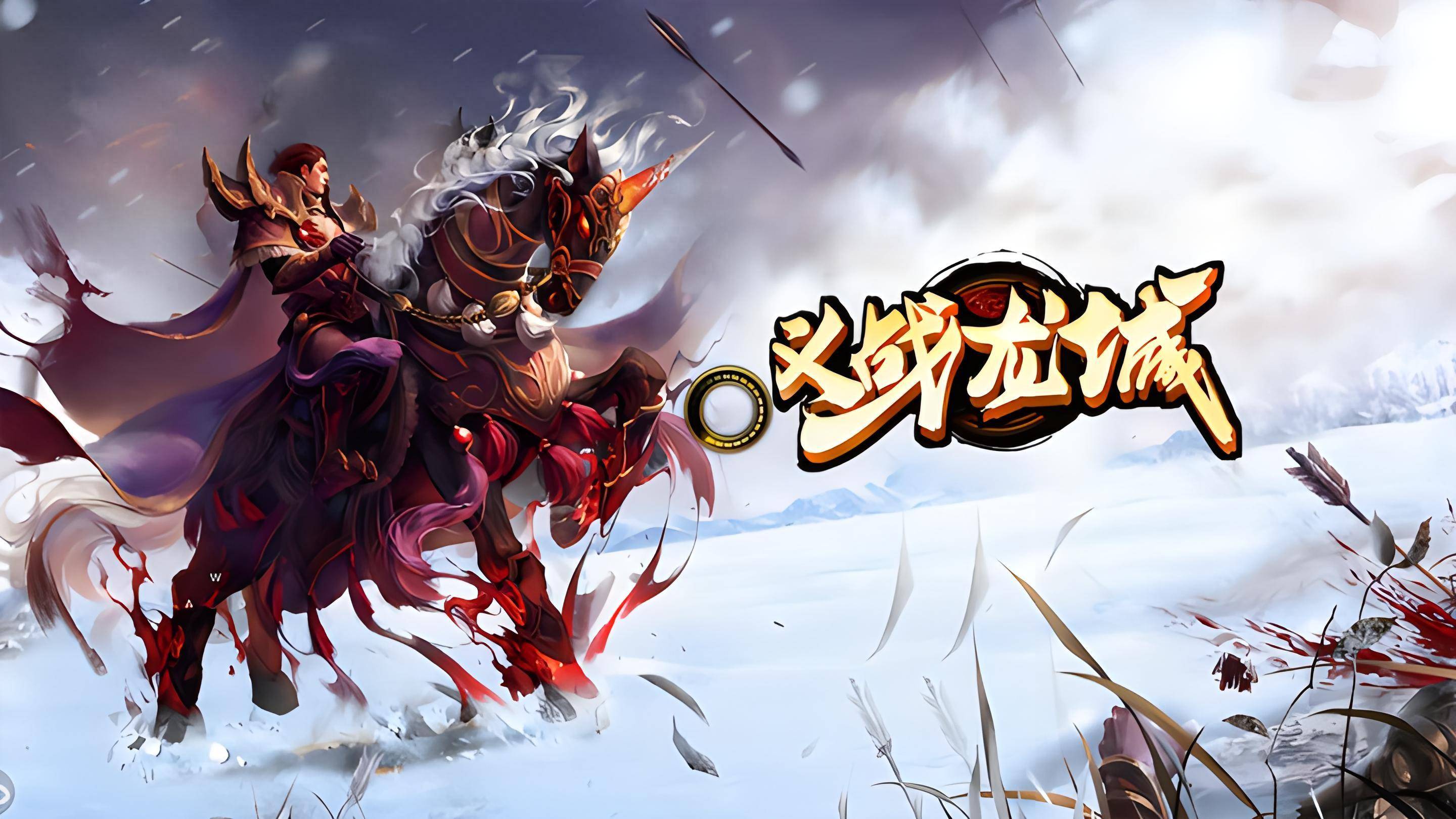 3d传奇手游发布网站大全_3d传奇手游官网