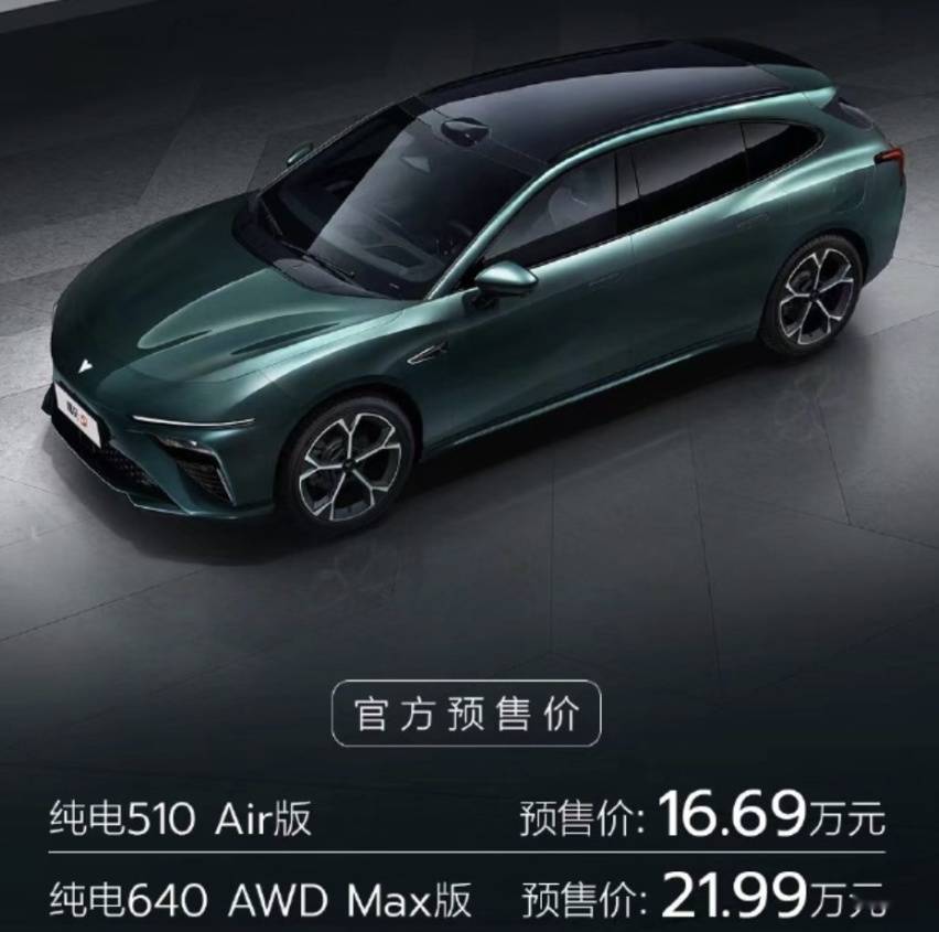 哪吒S猎装一出,极氪001、蔚来ET5T就不香了?_搜狐汽车_搜狐网