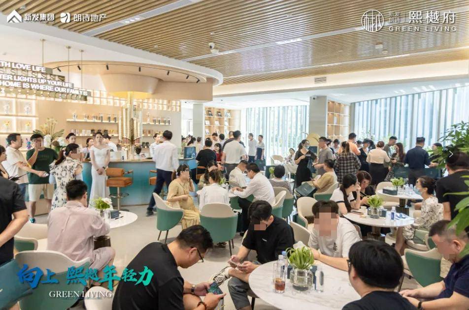 新发朗诗·熙樾府-2024无锡(新发朗诗·熙樾府)楼盘首页-最新房价+户型#营销中心_生活空间_科技_艺术
