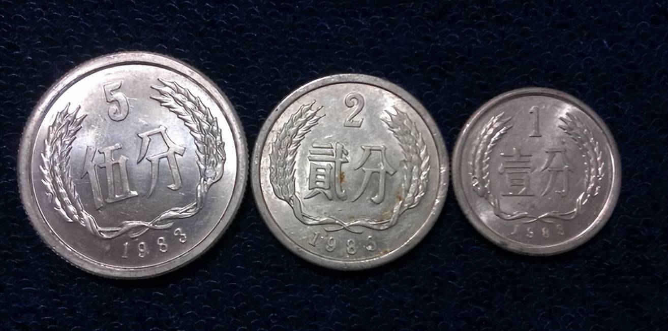 不再发行的1分硬币,单枚涨了25万倍以上,你能找到吗?