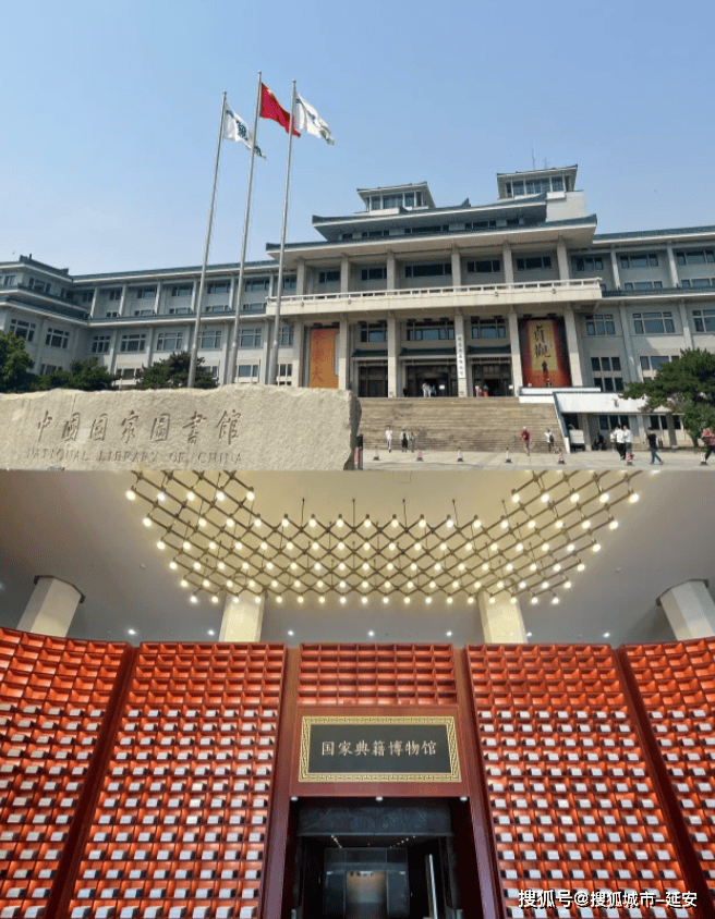 江苏去北京6日游攻略,北京旅游多少钱?国家图书馆,前门大街