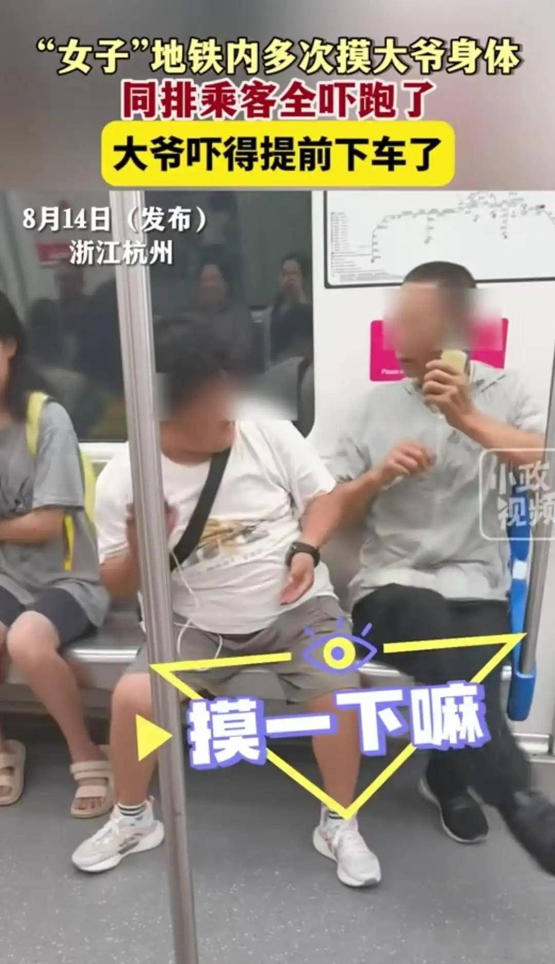 事件_行为_一行