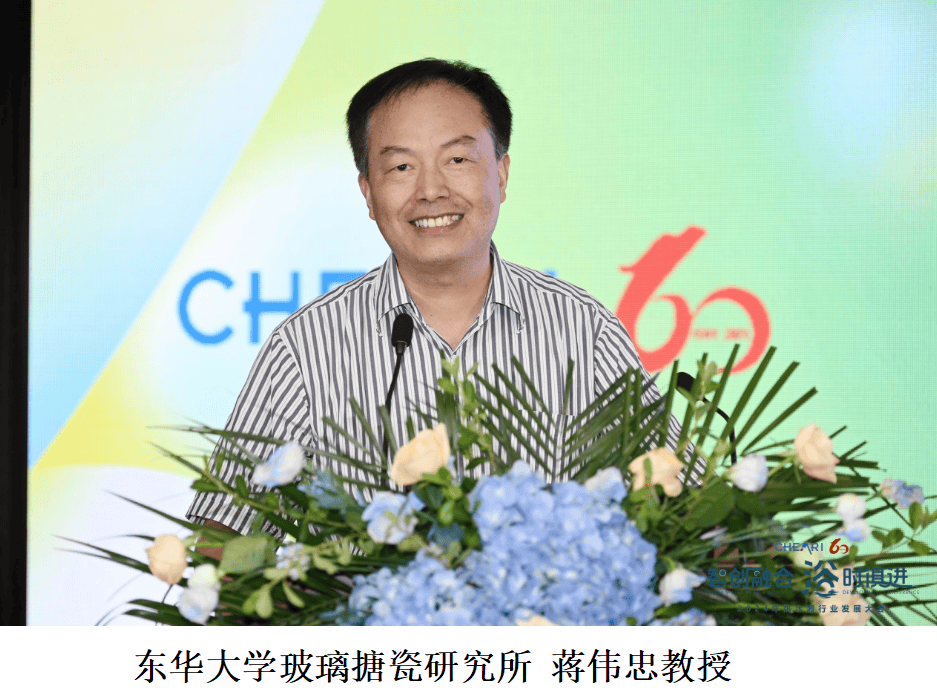 智创融合 浴时俱进：2024年热水器行业发展大会隆重召开-家电圈官网