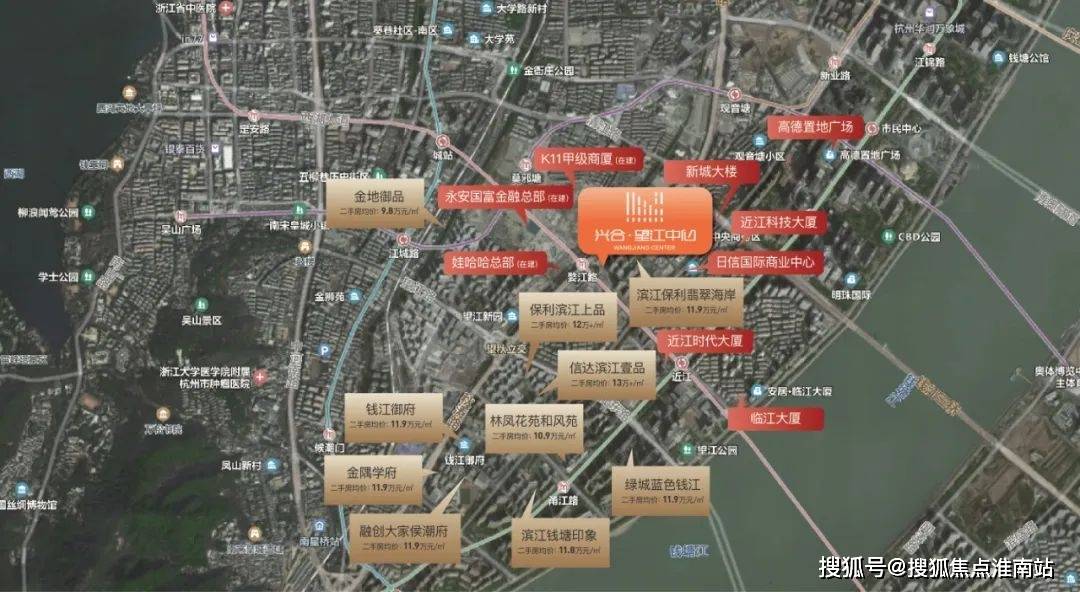 杭州上城区兴合·望江中心(2024年兴合·望江中心)首页网站-楼盘详情