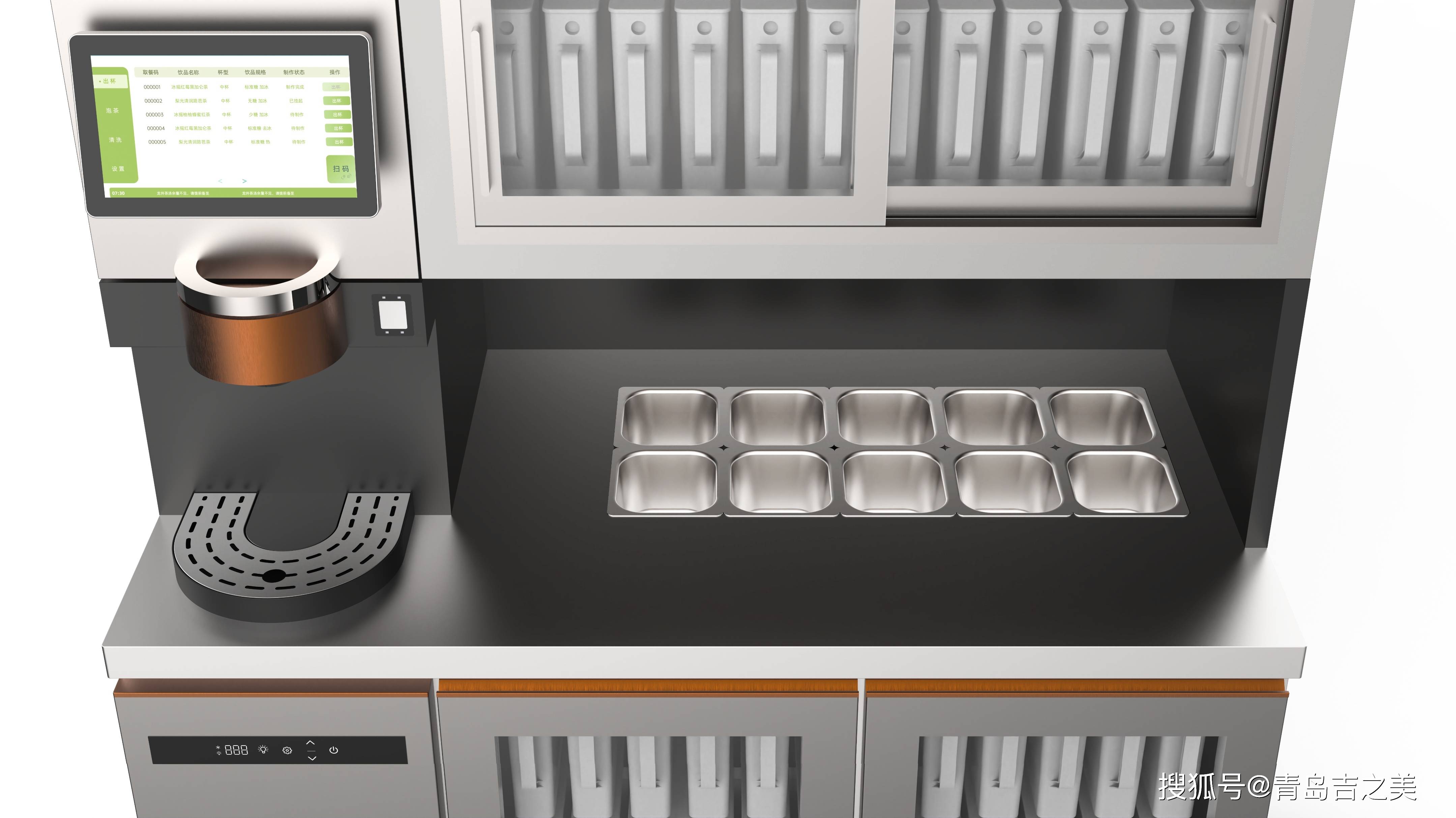 自动奶茶机开启智能茶饮新风尚吉之美自动奶茶机,作为科技与传统茶饮