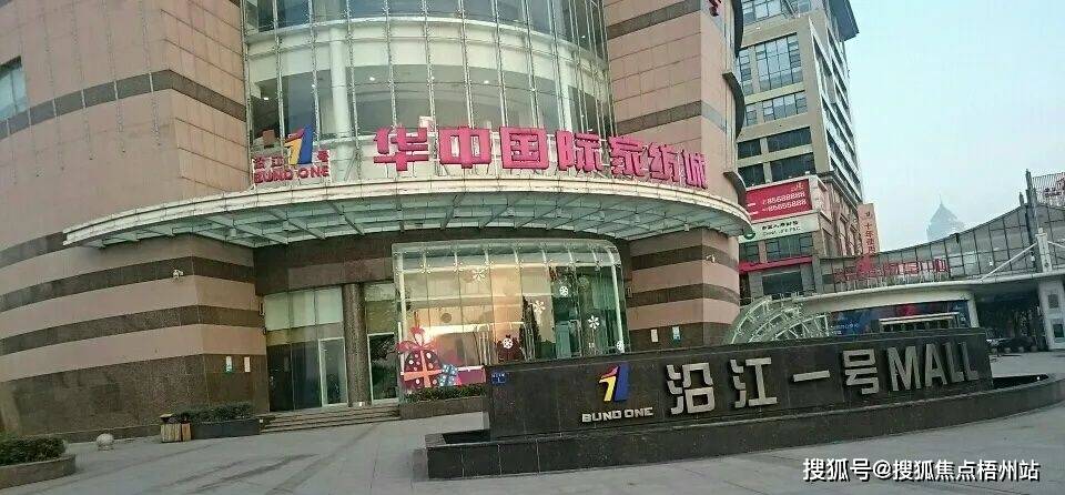 武汉沿江一号写字楼价值分析报告,【租赁预约通道】