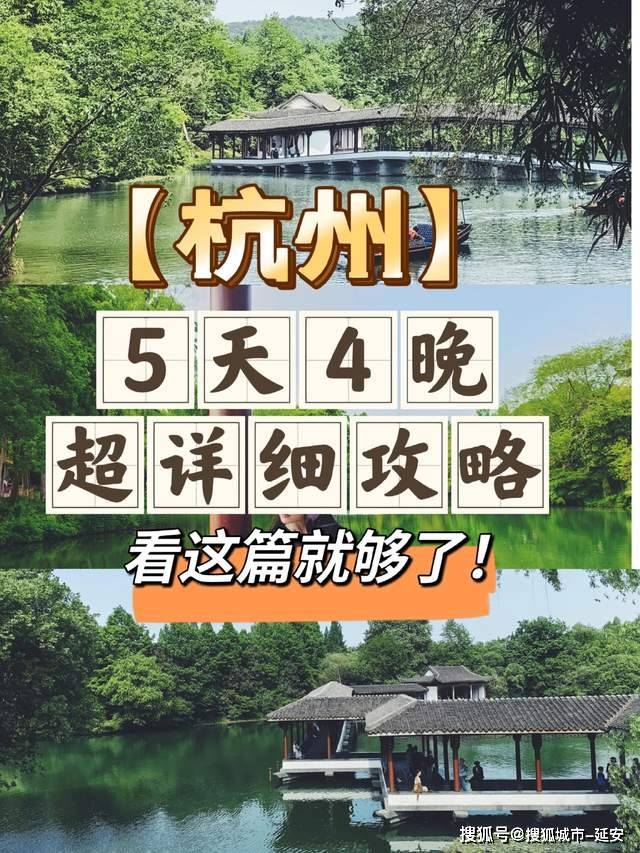 杭州旅游攻略学生（杭州旅游攻略学生去哪里玩） 杭州旅游攻略门生
（杭州旅游攻略门生
去那边

玩）《杭州生门密室》 旅游攻略
